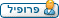 צפה בכרטיס האישי של המשתמש